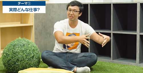 AGRe:make ~これからの農業の作り方～　BUCCHAKE農家座談会～若者を魅了する農業～　テーマ１：農業って実際どんな仕事？